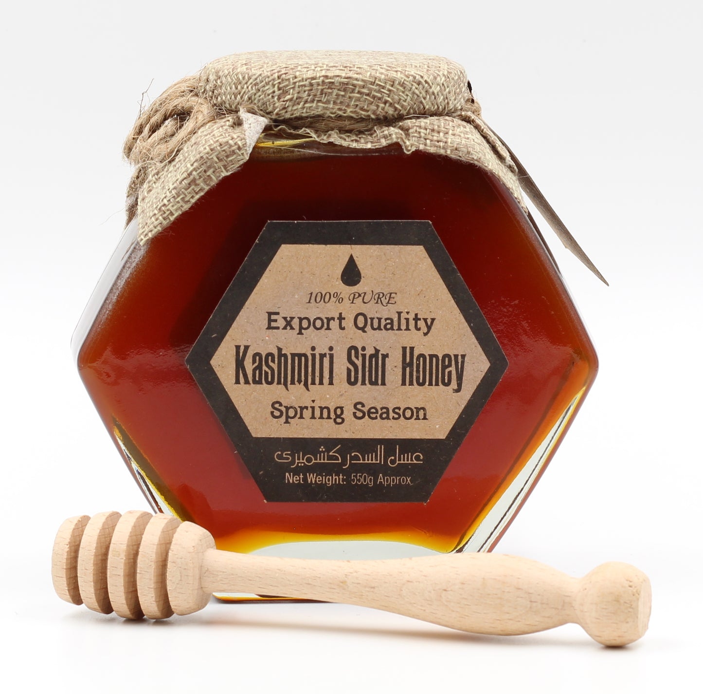 Kashmiri Sidr Honey (550 grams)
