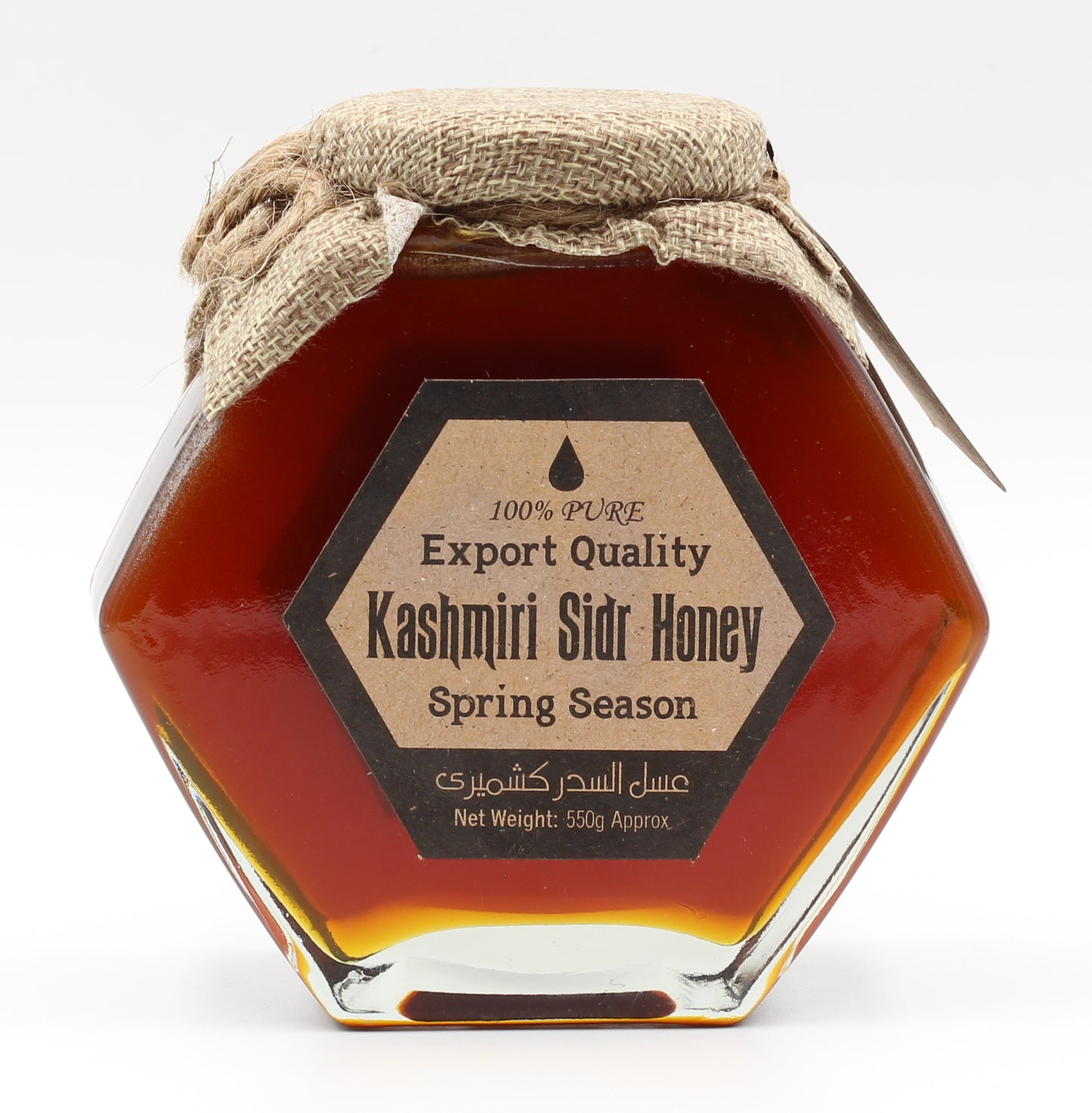 Kashmiri Sidr Honey (550 grams)
