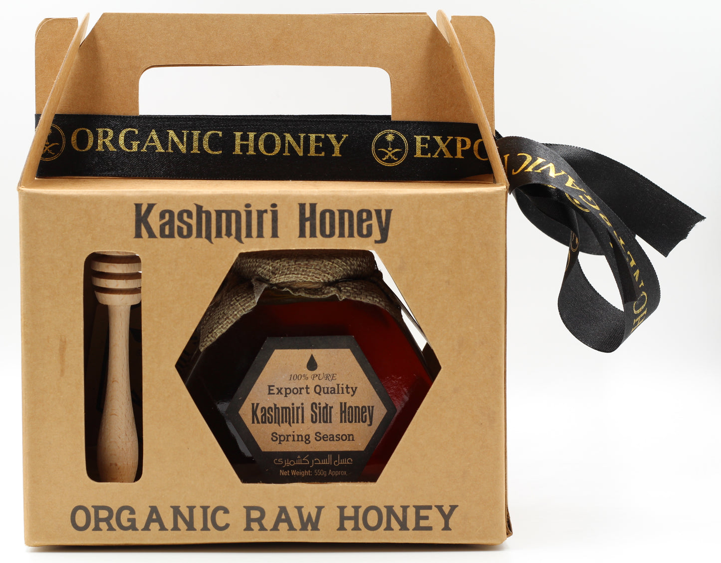 Kashmiri Sidr Honey Gift Box (550 grams)