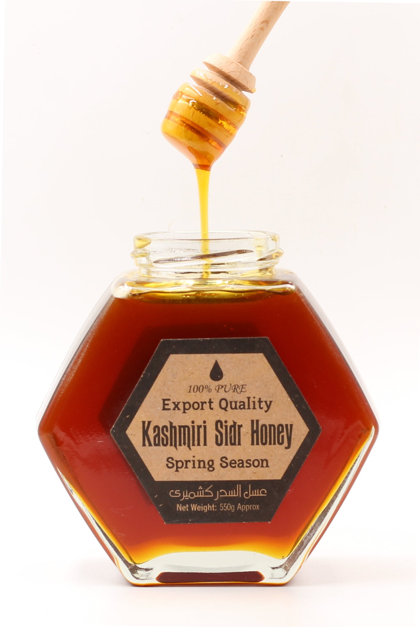 Kashmiri Sidr Honey (550 grams)